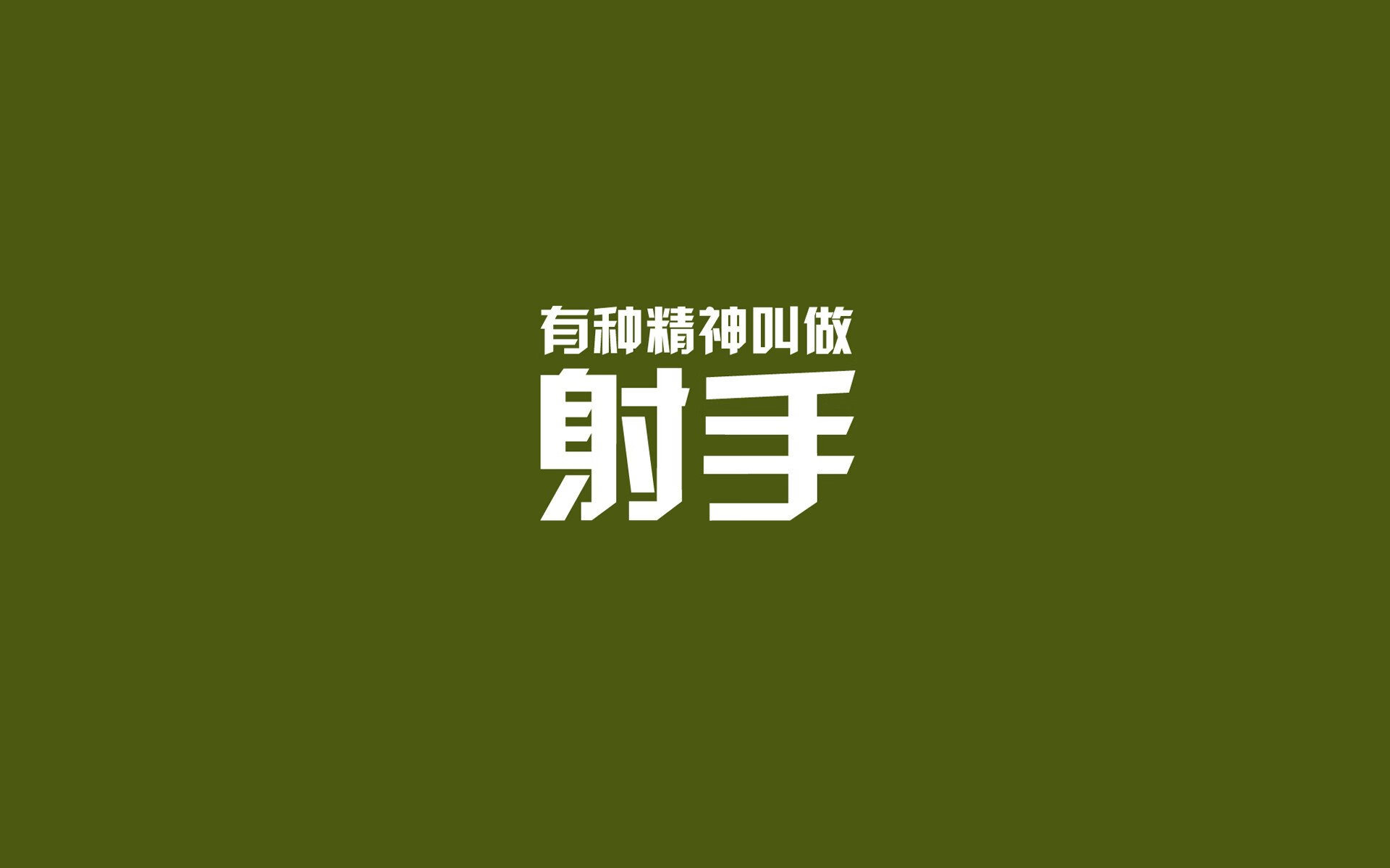 比赛中发生裁判失误争议，广播现场热议，裁判比赛中遇到bug怎么处理